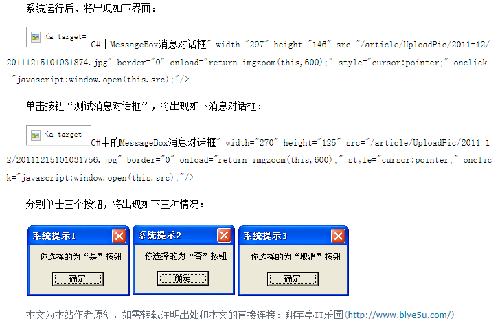 新云CMS中的一個(gè)bug：圖片無(wú)法正常顯示